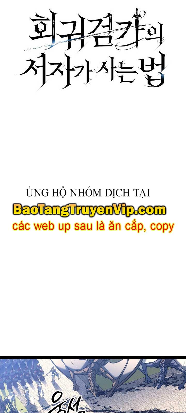 Chuyển Sinh Thành Con Ngoài Giá Thú Của Gia Đình Kiếm Thuật Danh Tiếng chapter 54.1 - Trang 55