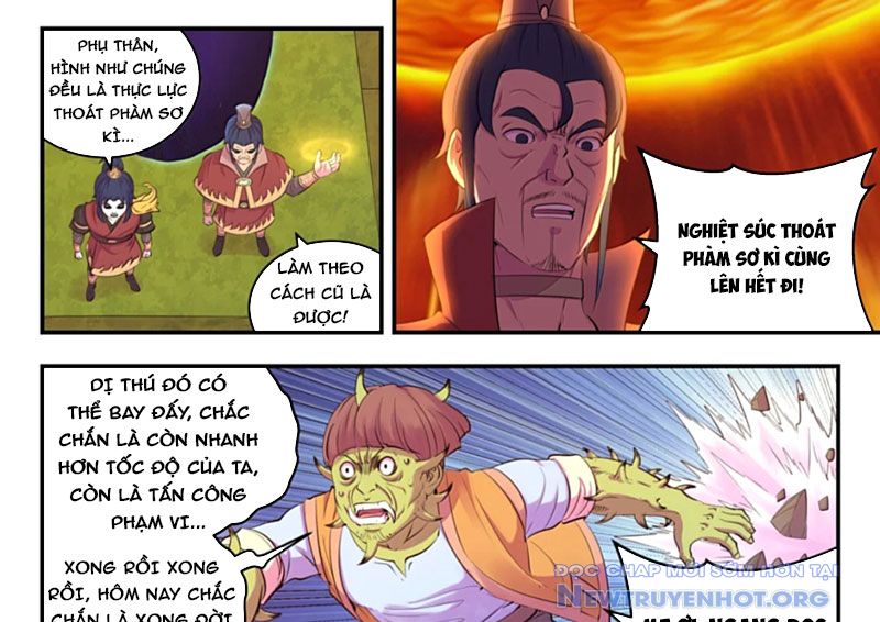 Côn Thôn Thiên Hạ chapter 352 - Trang 16