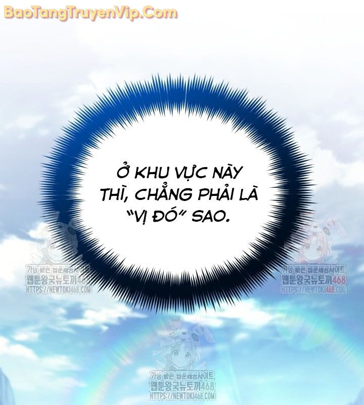 Tiểu Công Tử Của Ân Hạ Thương Đoàn chapter 13 - Trang 3