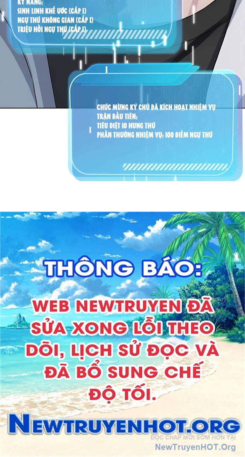 Thái Cổ Thập Hung: Người khác ngự thú ta ngự thú nương chapter 2 - Trang 181