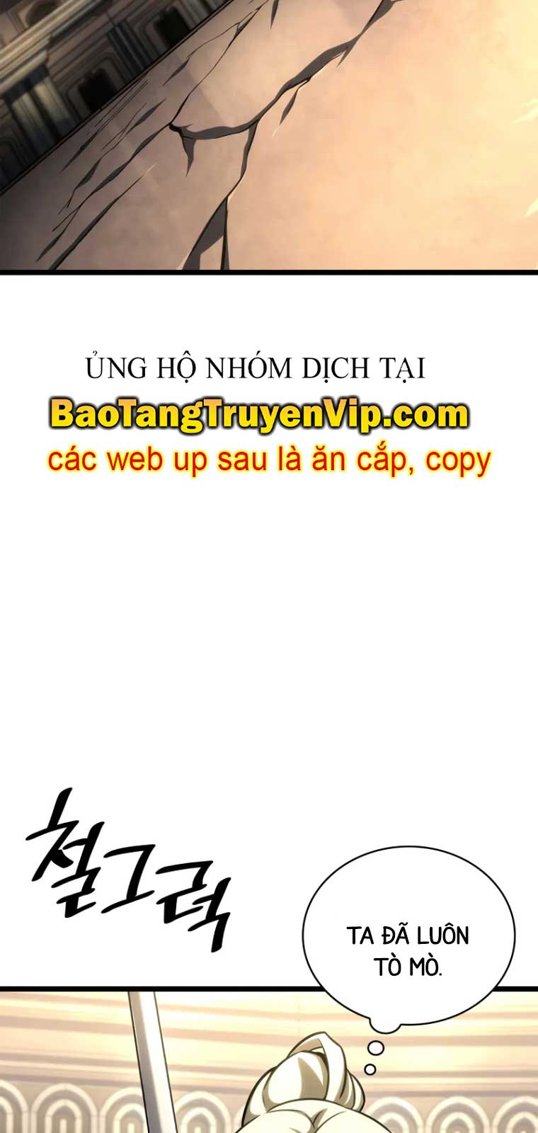 Đại Pháp Sư Toàn Năng chapter 121 - Trang 4