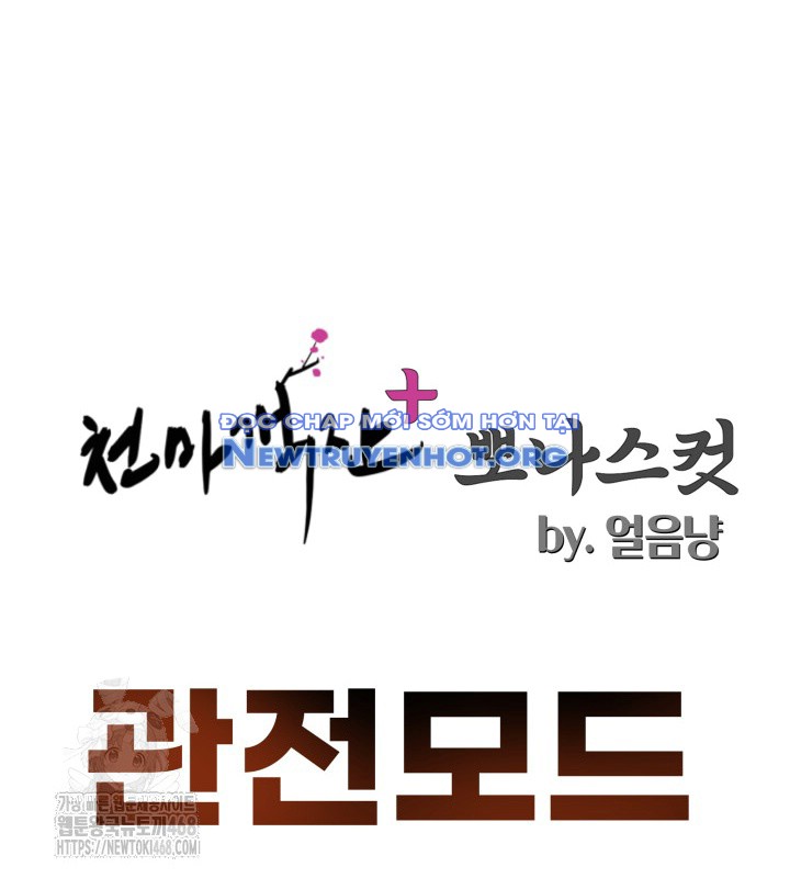 Nhà Nghỉ Thiên Ma chapter 58 - Trang 138