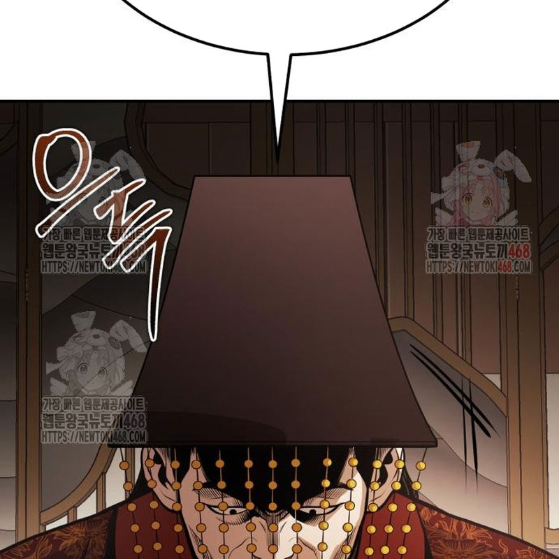 Quy Hoàn Lục Ma Đạo chapter 65 - Trang 102