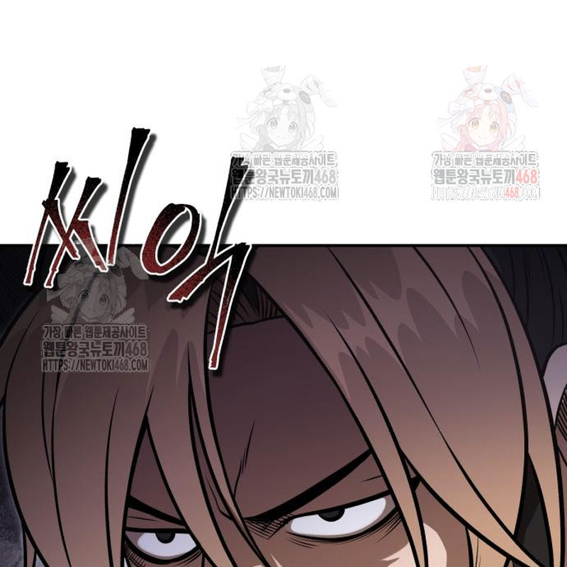 Quy Hoàn Lục Ma Đạo chapter 66 - Trang 47