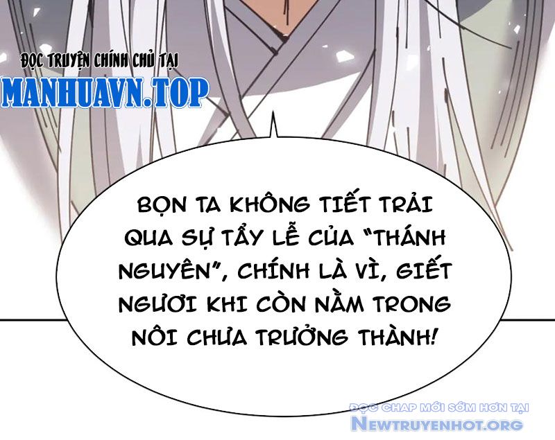 Sư Tôn: Nghịch Đồ Này Mới Không Phải Là Thánh Tử chapter 134 - Trang 78