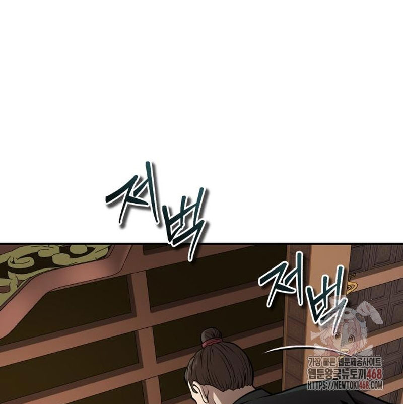 Quy Hoàn Lục Ma Đạo chapter 65 - Trang 111