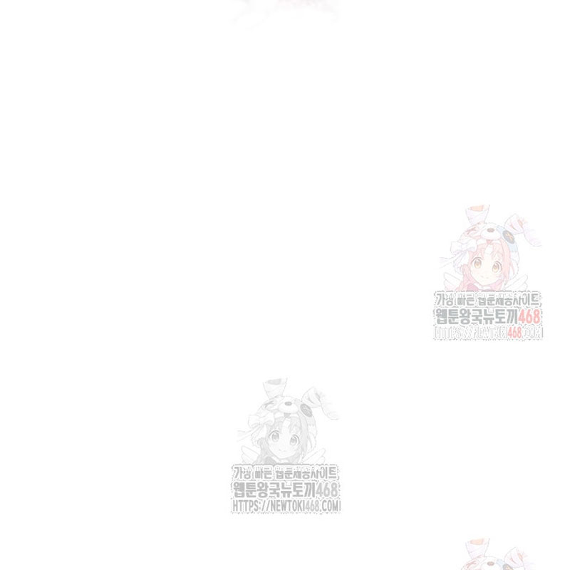 Quy Hoàn Lục Ma Đạo chapter 66 - Trang 12