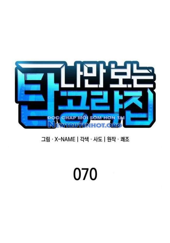Cuốn Sách Chiến Lược Hàng Đầu Mà Chỉ Tôi Mới Có Thể Nhìn Thấy chapter 70 - Trang 47