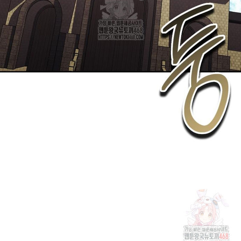 Quy Hoàn Lục Ma Đạo chapter 66 - Trang 65