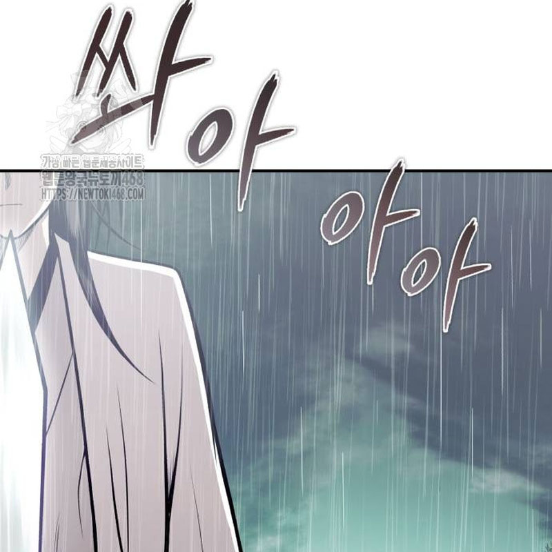 Quy Hoàn Lục Ma Đạo chapter 68 - Trang 31