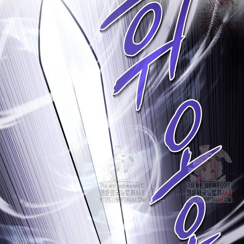 Quy Hoàn Lục Ma Đạo chapter 66 - Trang 191