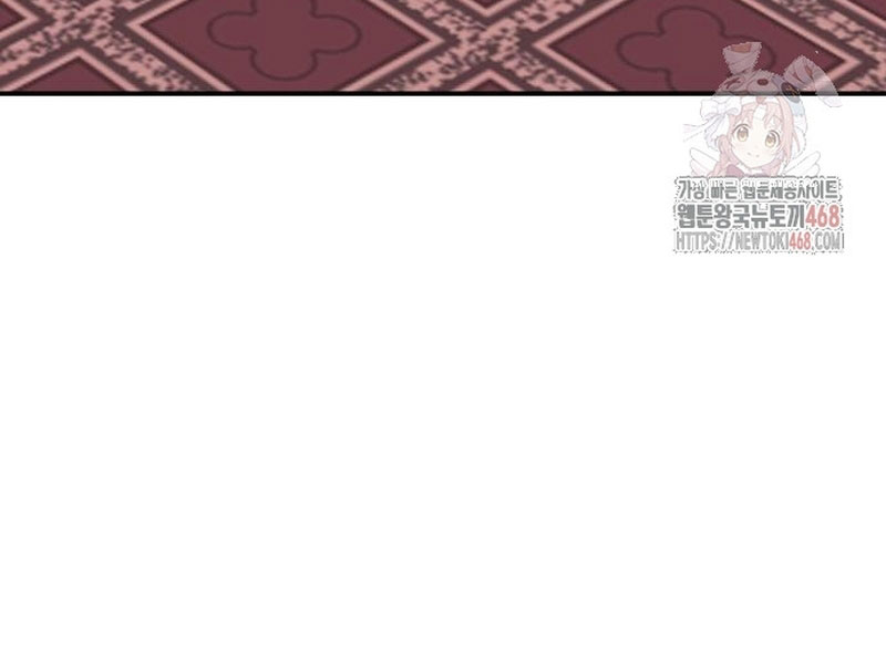 Quy Hoàn Lục Ma Đạo chapter 65 - Trang 95