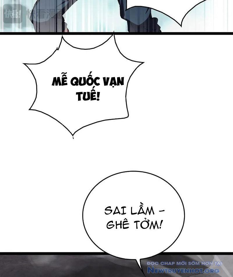 Vạn Tộc Xâm Lấn: Toàn Dân Tham Chiến, Ta Ở Lại Hậu Phương chapter 44 - Trang 17