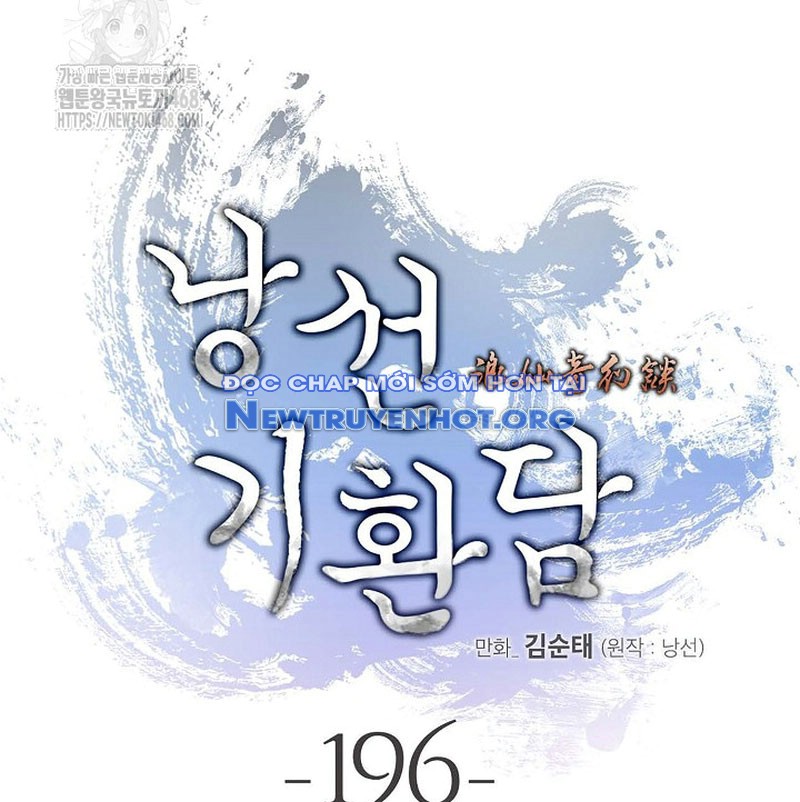 Lãng Tiên Kỳ Đàm chapter 196 - Trang 46
