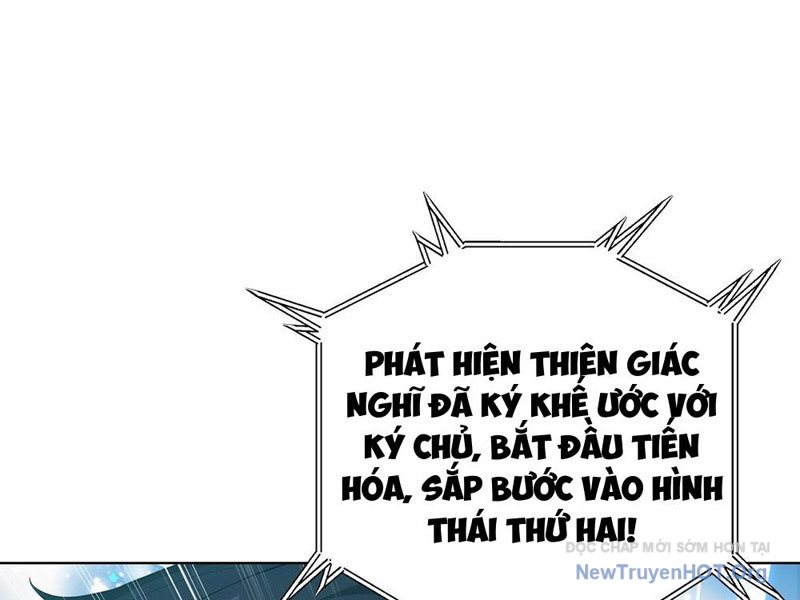 Thái Cổ Thập Hung: Người khác ngự thú ta ngự thú nương chapter 2 - Trang 66
