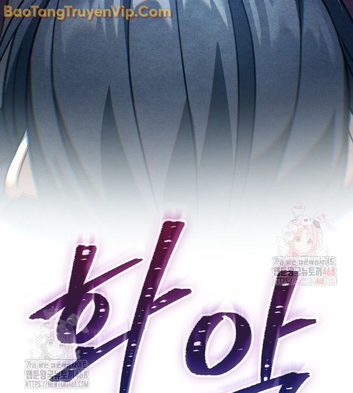 Tiểu Công Tử Của Ân Hạ Thương Đoàn chapter 15 - Trang 25