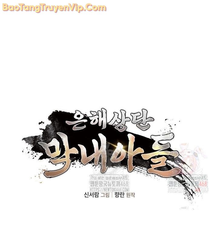 Tiểu Công Tử Của Ân Hạ Thương Đoàn chapter 14 - Trang 72