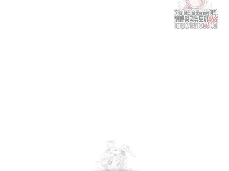 Quy Hoàn Lục Ma Đạo chapter 65 - Trang 113