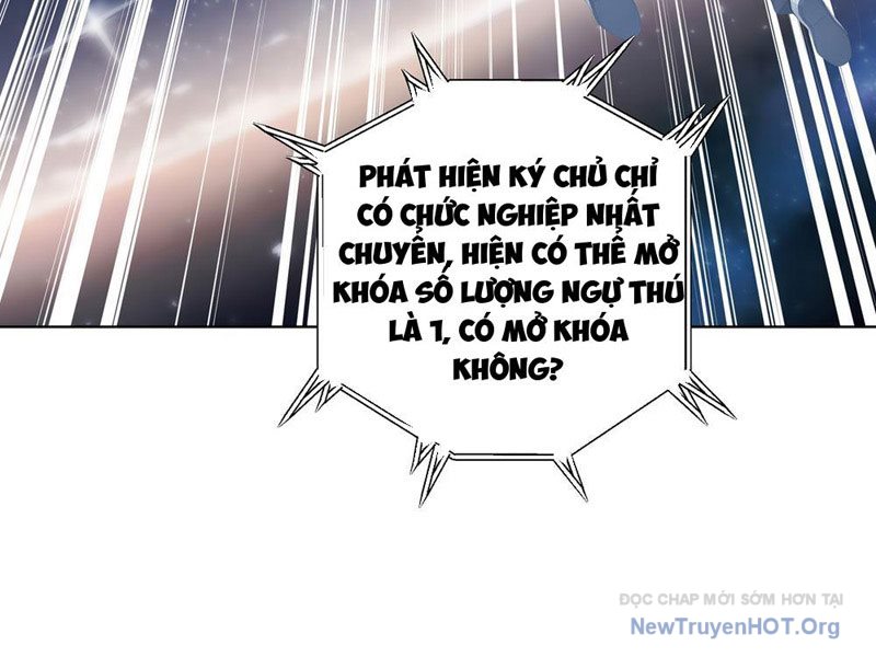 Thái Cổ Thập Hung: Người khác ngự thú ta ngự thú nương chapter 2 - Trang 40