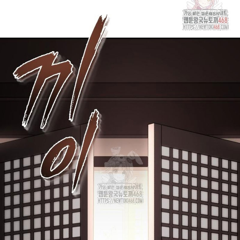 Quy Hoàn Lục Ma Đạo chapter 65 - Trang 107