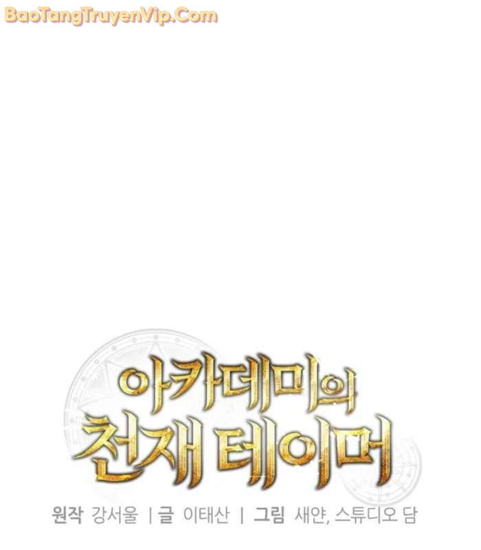 Thuần Thú Sư Thiên Tài chapter 44 - Trang 14