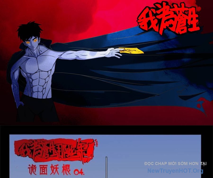 Ta Vì Chúng Sinh chapter 14 - Trang 2