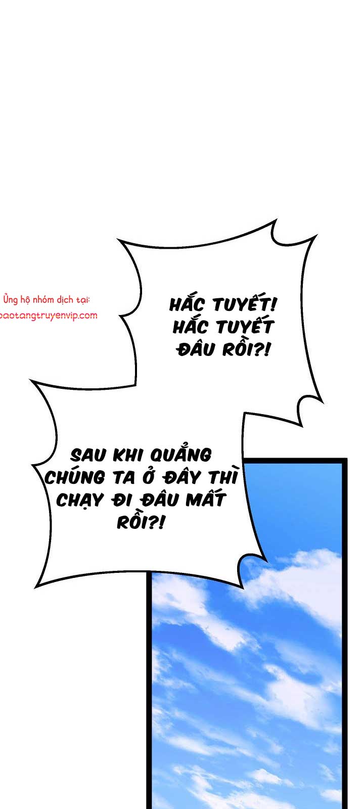 Chuyển Sinh Thành Con Ngoài Giá Thú Của Gia Đình Kiếm Thuật Danh Tiếng chapter 54.1 - Trang 65