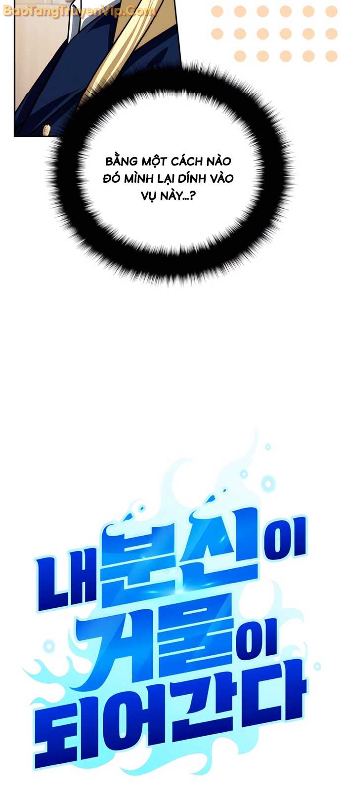 Bản Ngã Thay Đổi chapter 42 - Trang 15
