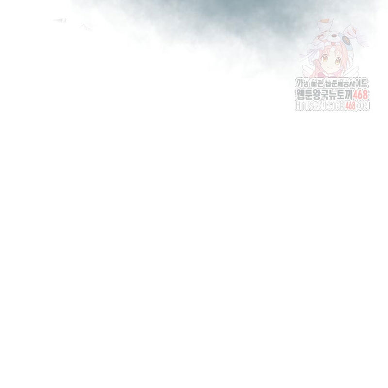 Quy Hoàn Lục Ma Đạo chapter 66 - Trang 119
