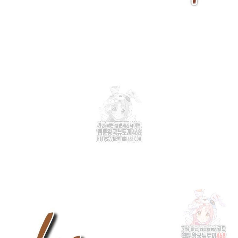 Quy Hoàn Lục Ma Đạo chapter 65 - Trang 17