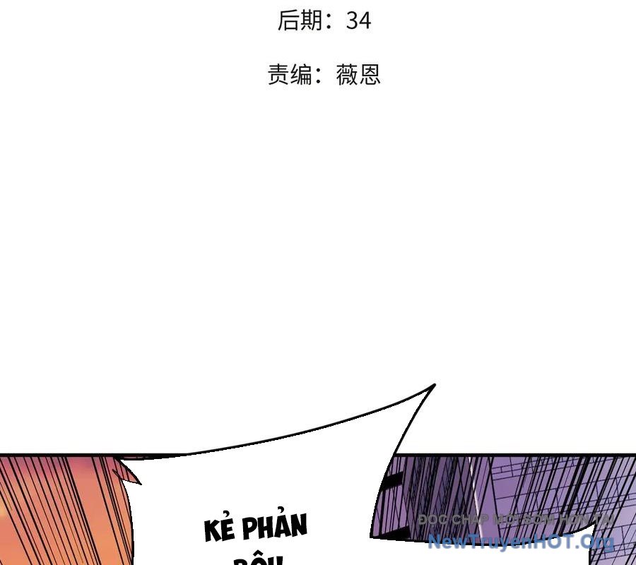 Toàn Dân Chuyển Chức : Duy Ta Vô Chức Tán Nhân chapter 171 - Trang 5