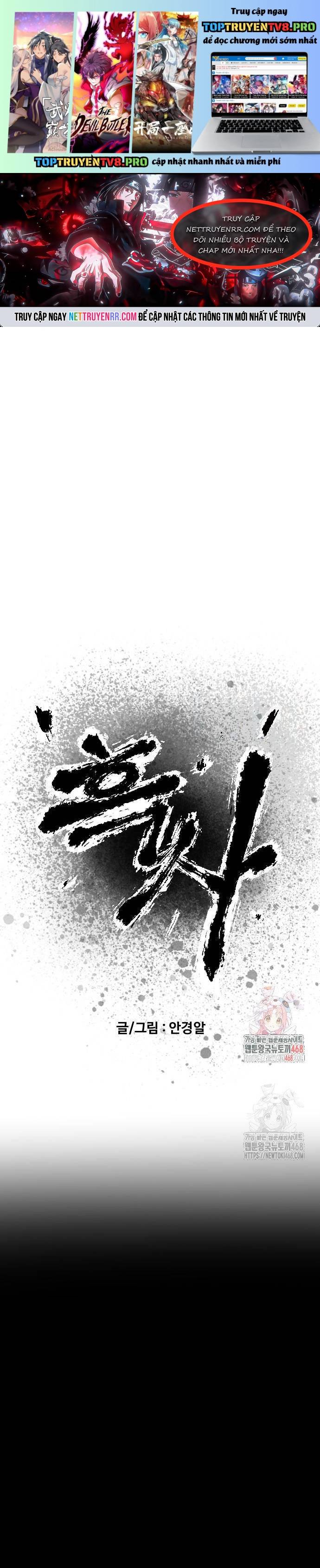 Hắc Sa Chapter 47 - Trang 0