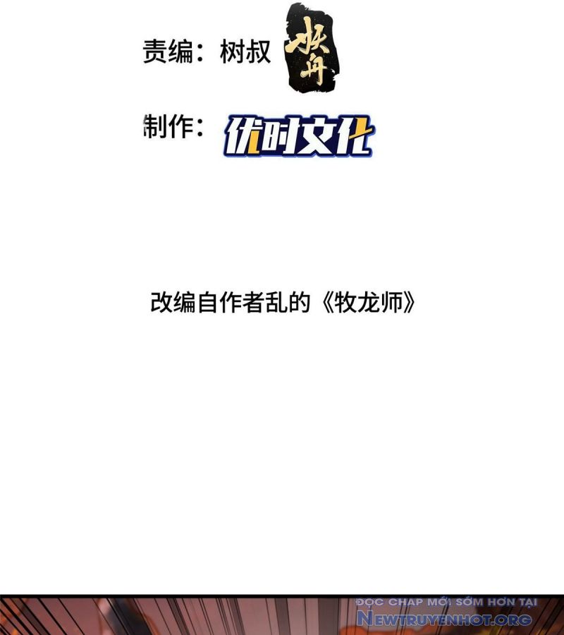 Mục Long Sư chapter 464 - Trang 5