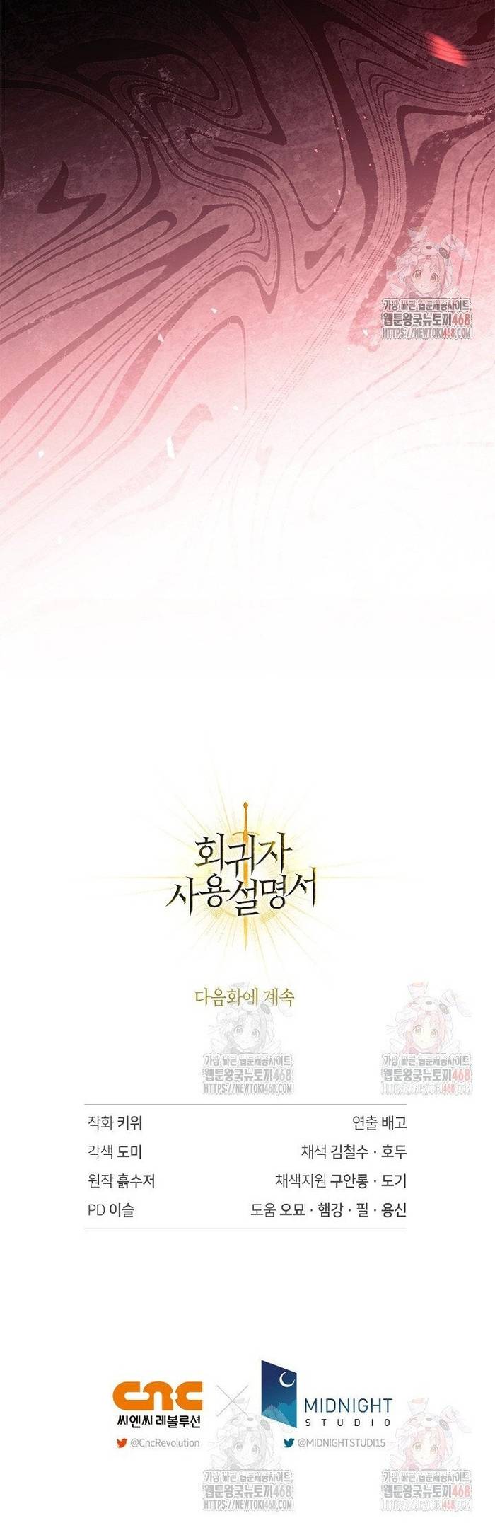 Kí Sự Hồi Quy Chapter 136 - Trang 43