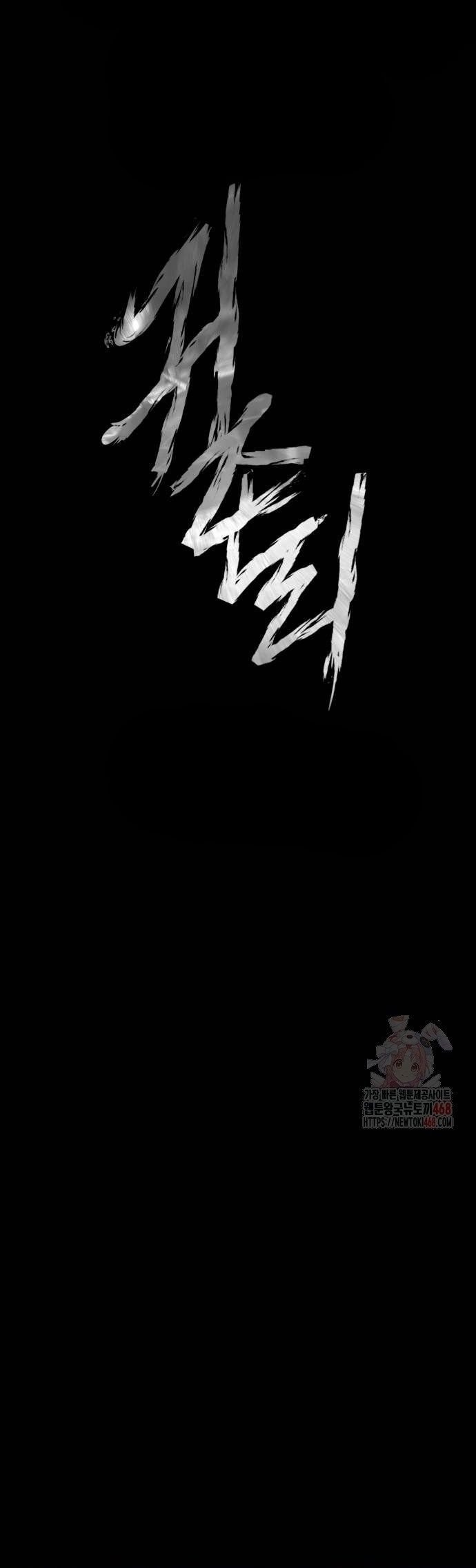 Ngôi Làng Ma Quái Chapter 66 - Trang 15