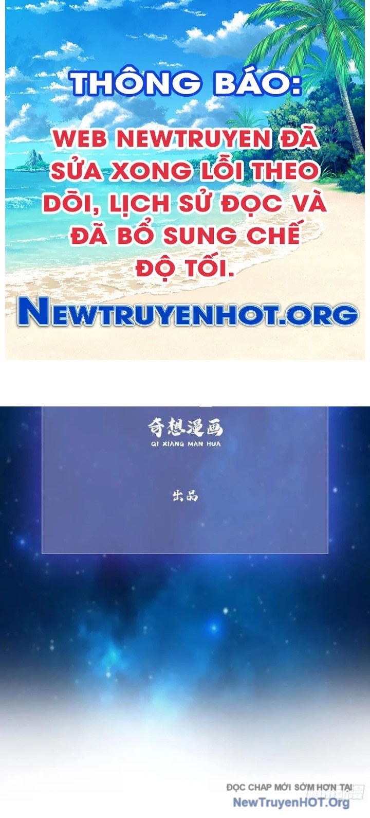 Hoá Ra Ta Đã Vô Địch Từ Lâu chapter 303 - Trang 1