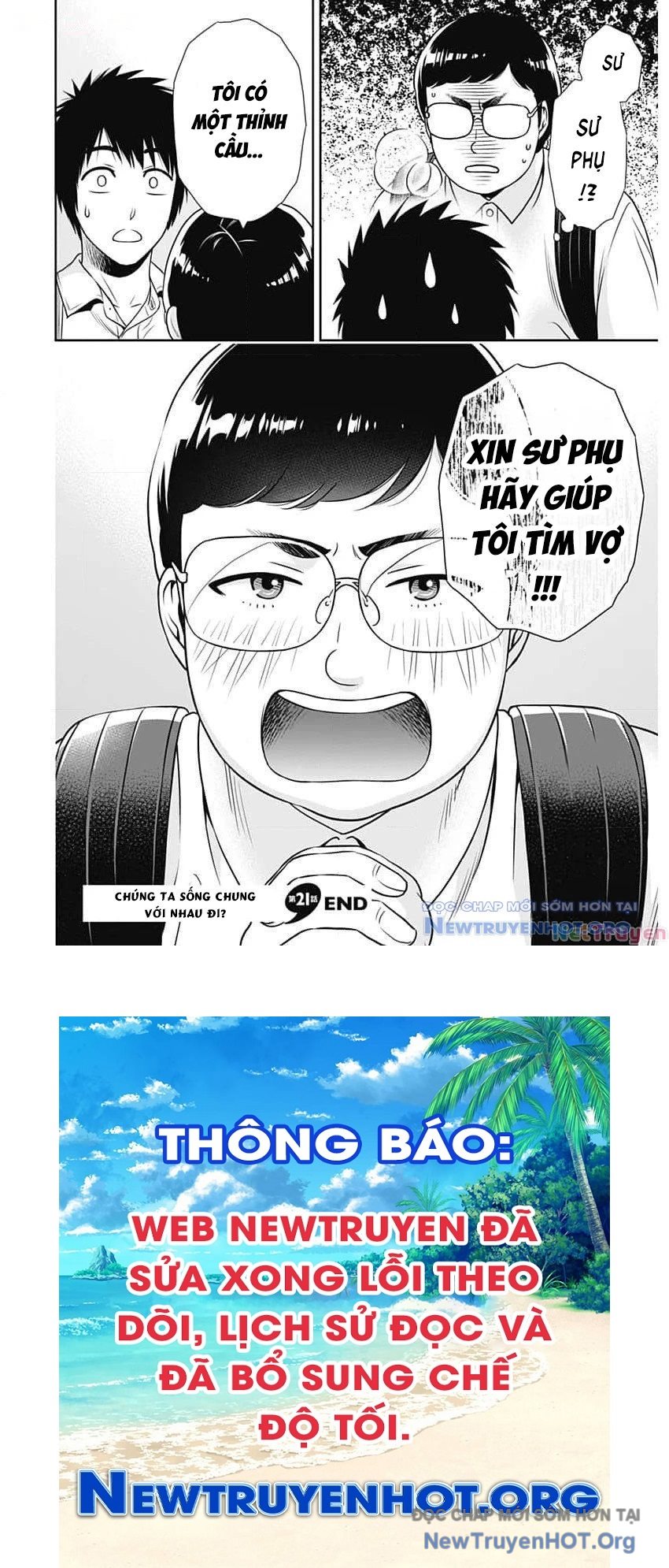 Chúng Ta Sống Chung Với Nhau Đi? chapter 21 - Trang 18
