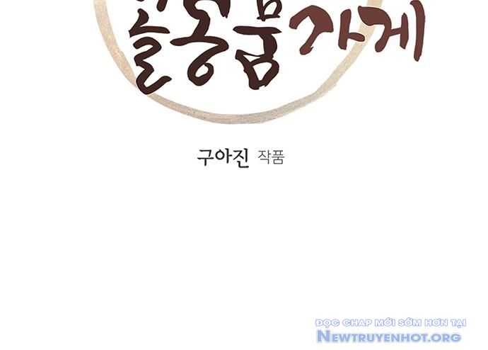 Cửa hàng đồ cổ tương lai chapter 34 - Trang 19