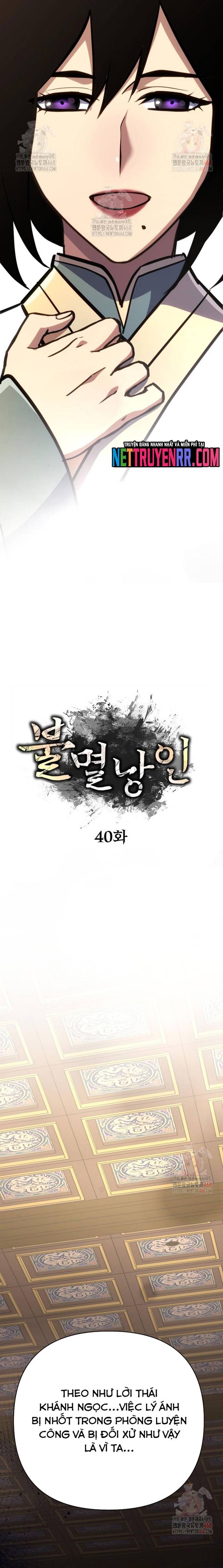 Lãng Nhân Bất Tử Chapter 40 - Trang 14