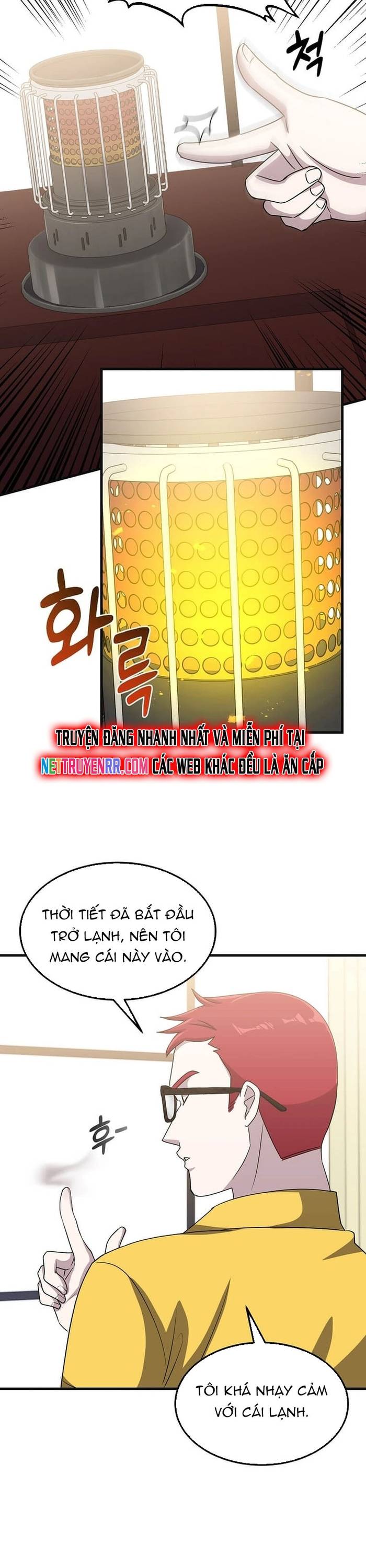 Chiến Vương Thăng Cấp Chapter 15 - Trang 17