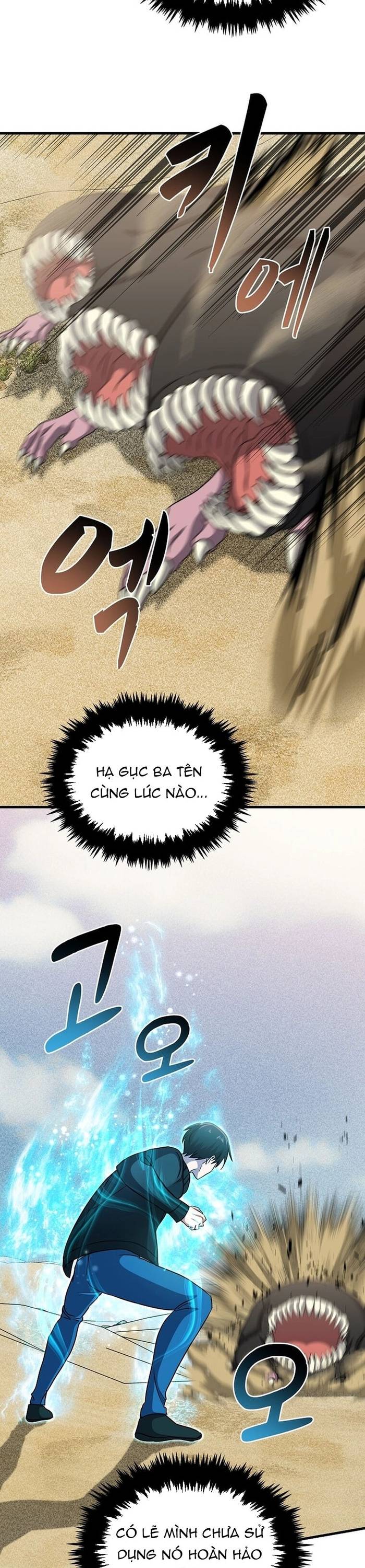 Chiến Vương Thăng Cấp Chapter 14 - Trang 3