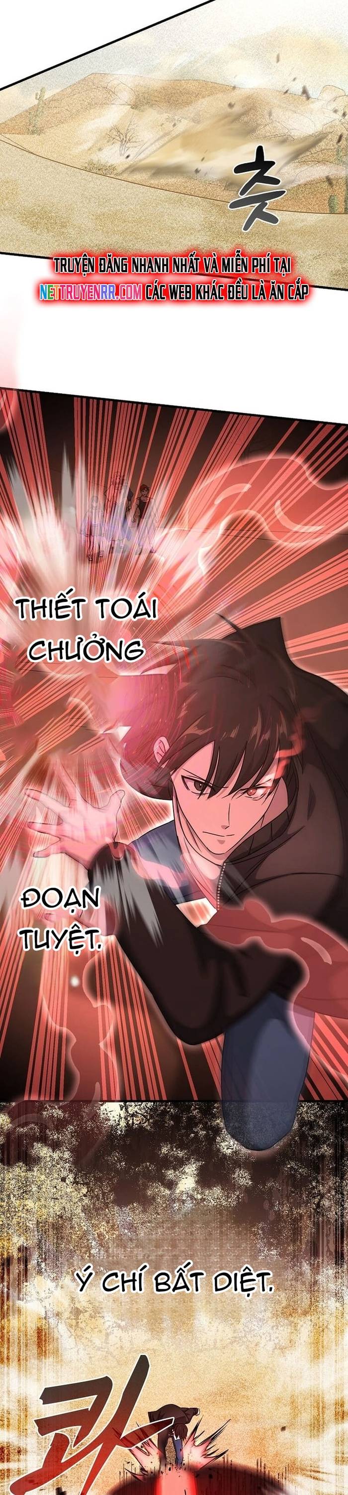 Chiến Vương Thăng Cấp Chapter 14 - Trang 1