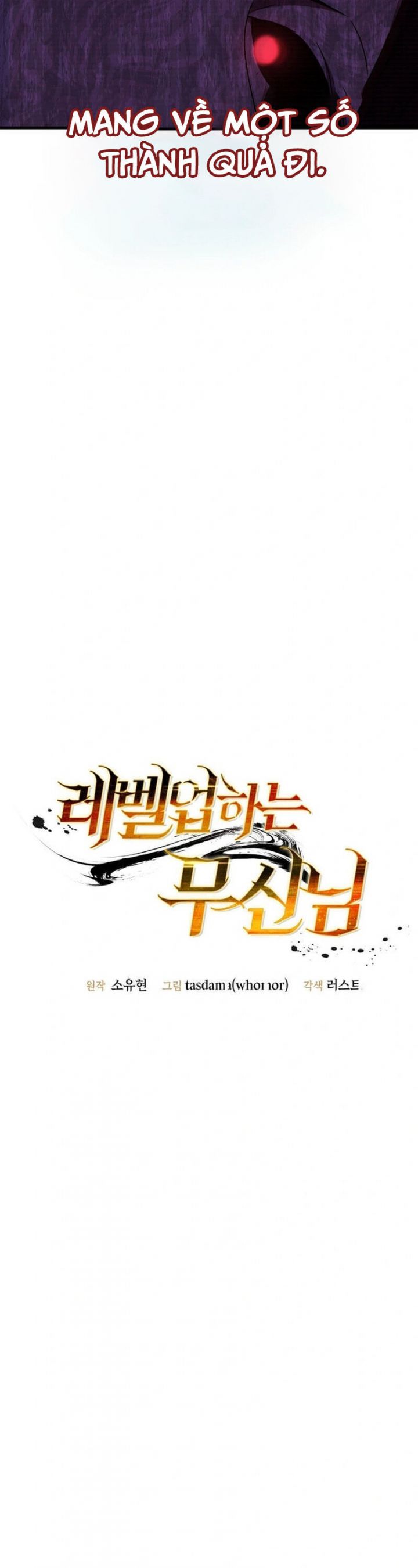 Chiến Vương Thăng Cấp Chapter 12 - Trang 8