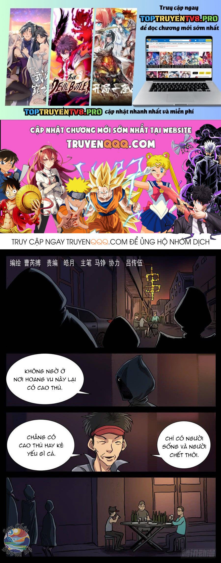Địa Tiếp Nhân Chapter 90 - Trang 0