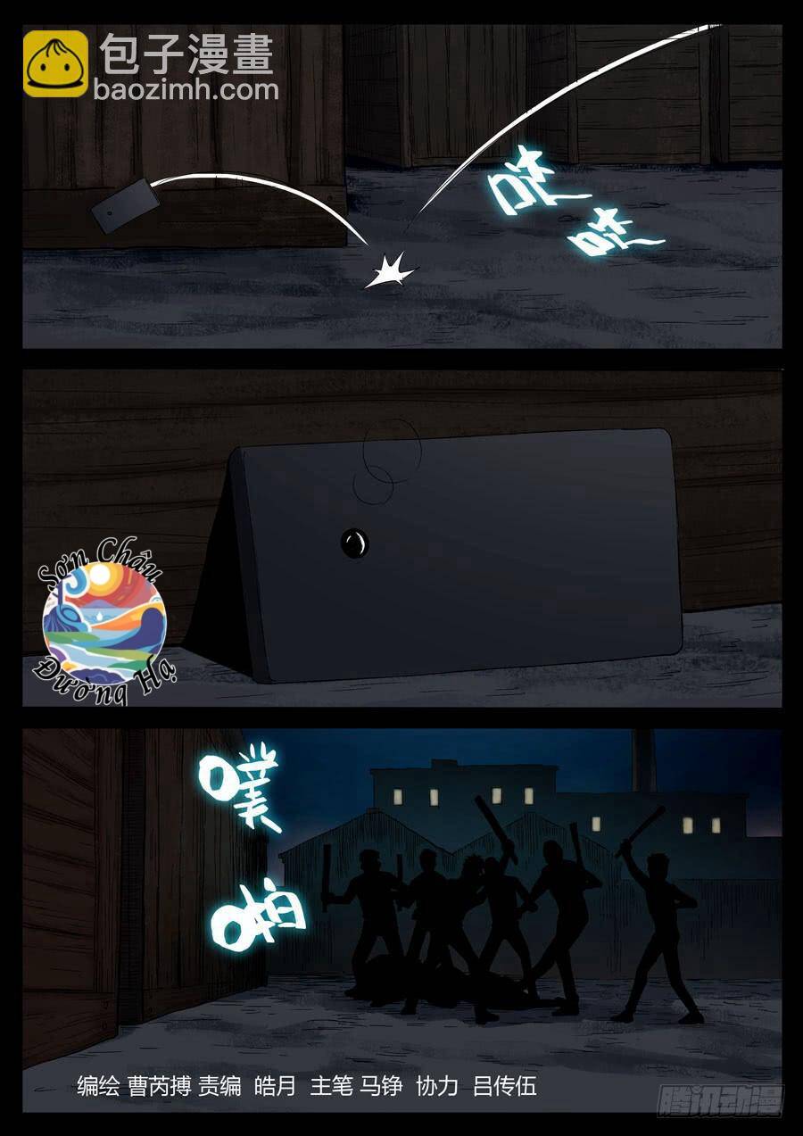 Địa Tiếp Nhân Chapter 97 - Trang 6