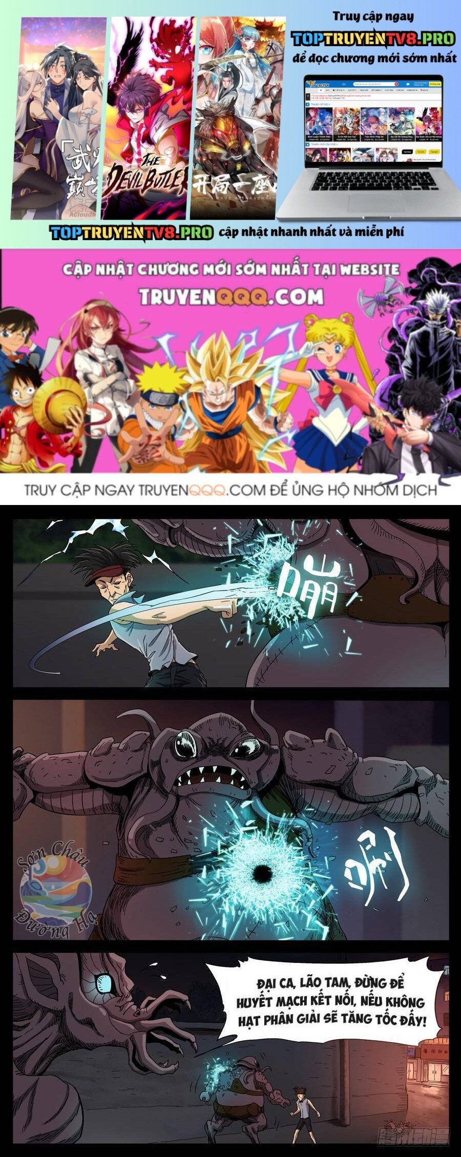 Địa Tiếp Nhân Chapter 94 - Trang 0