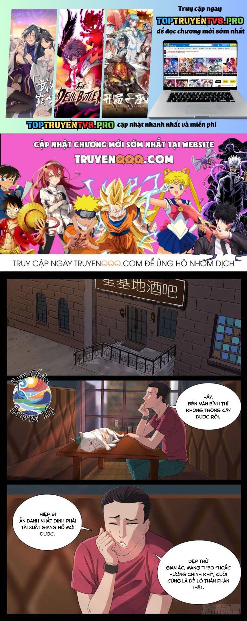Địa Tiếp Nhân Chapter 96 - Trang 0