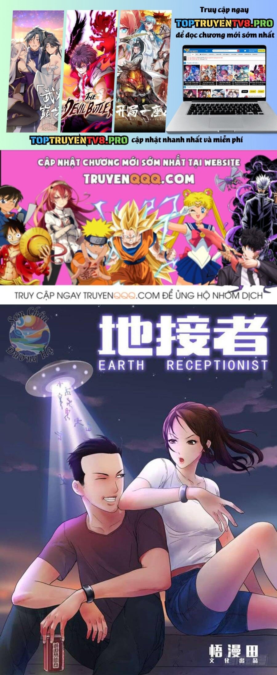 Địa Tiếp Nhân Chapter 93 - Trang 0