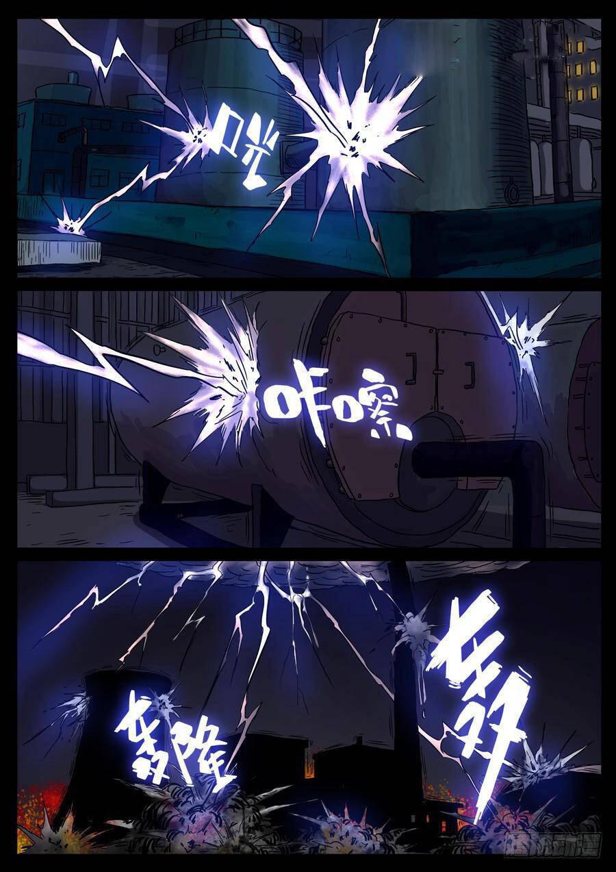 Địa Tiếp Nhân Chapter 89 - Trang 4