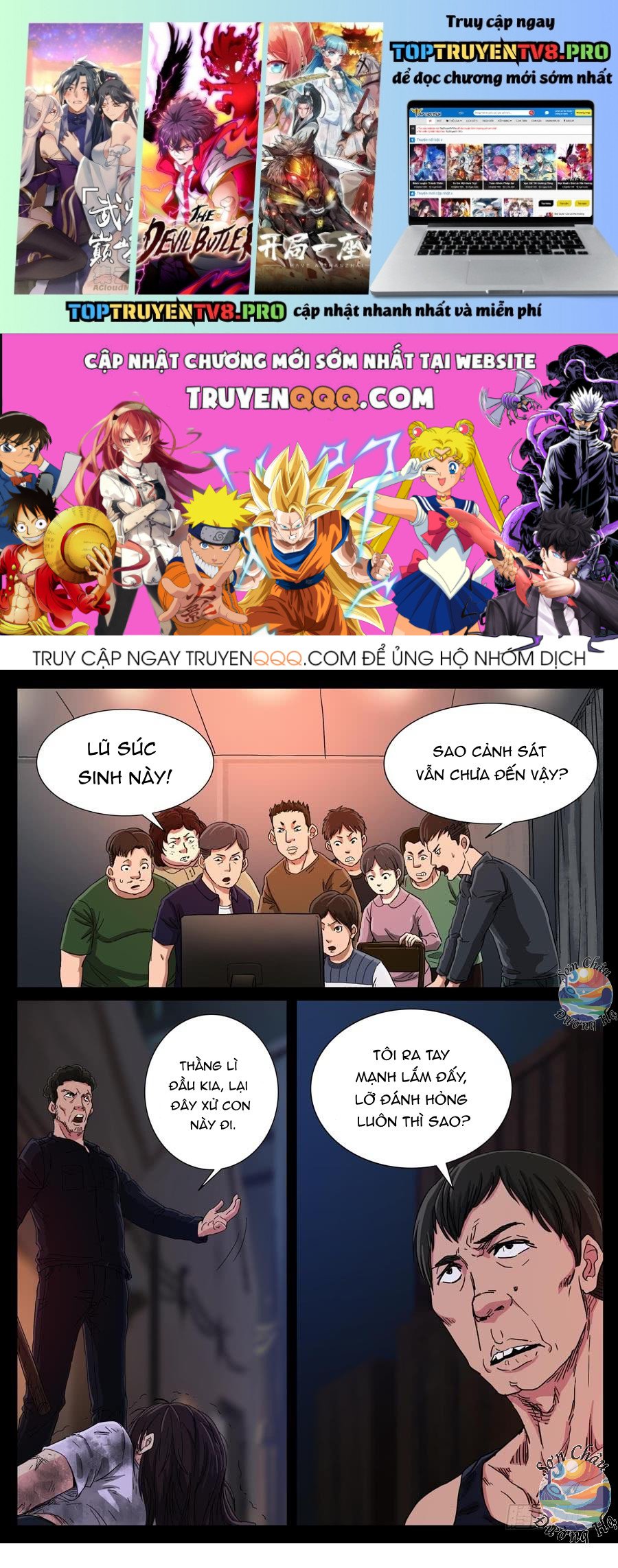 Địa Tiếp Nhân Chapter 98 - Trang 0